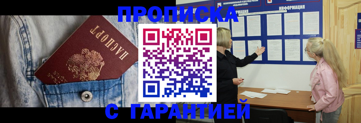 форма 3 в Зеленогорске